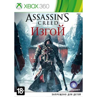 Assassins Creed Изгой [Xbox 360, русская версия]